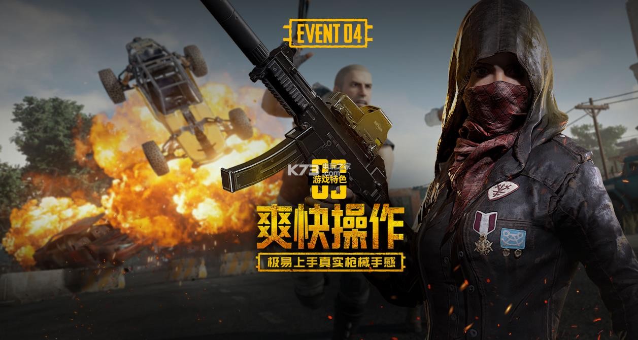 比赛启示 比赛启示