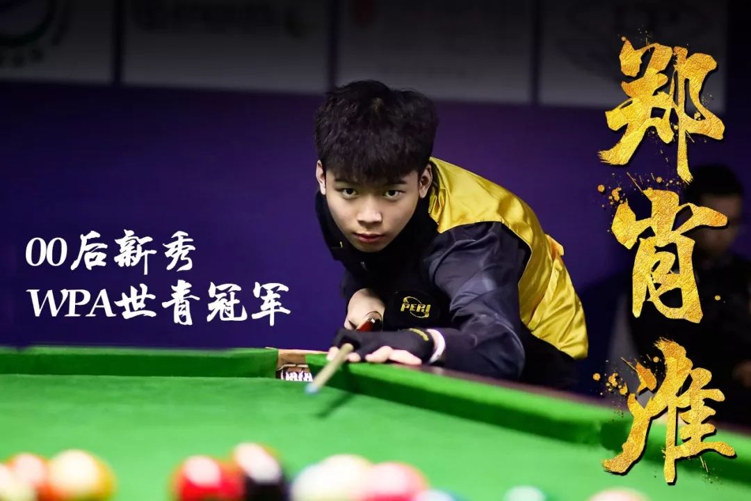 是崔精的逆 是崔精的逆