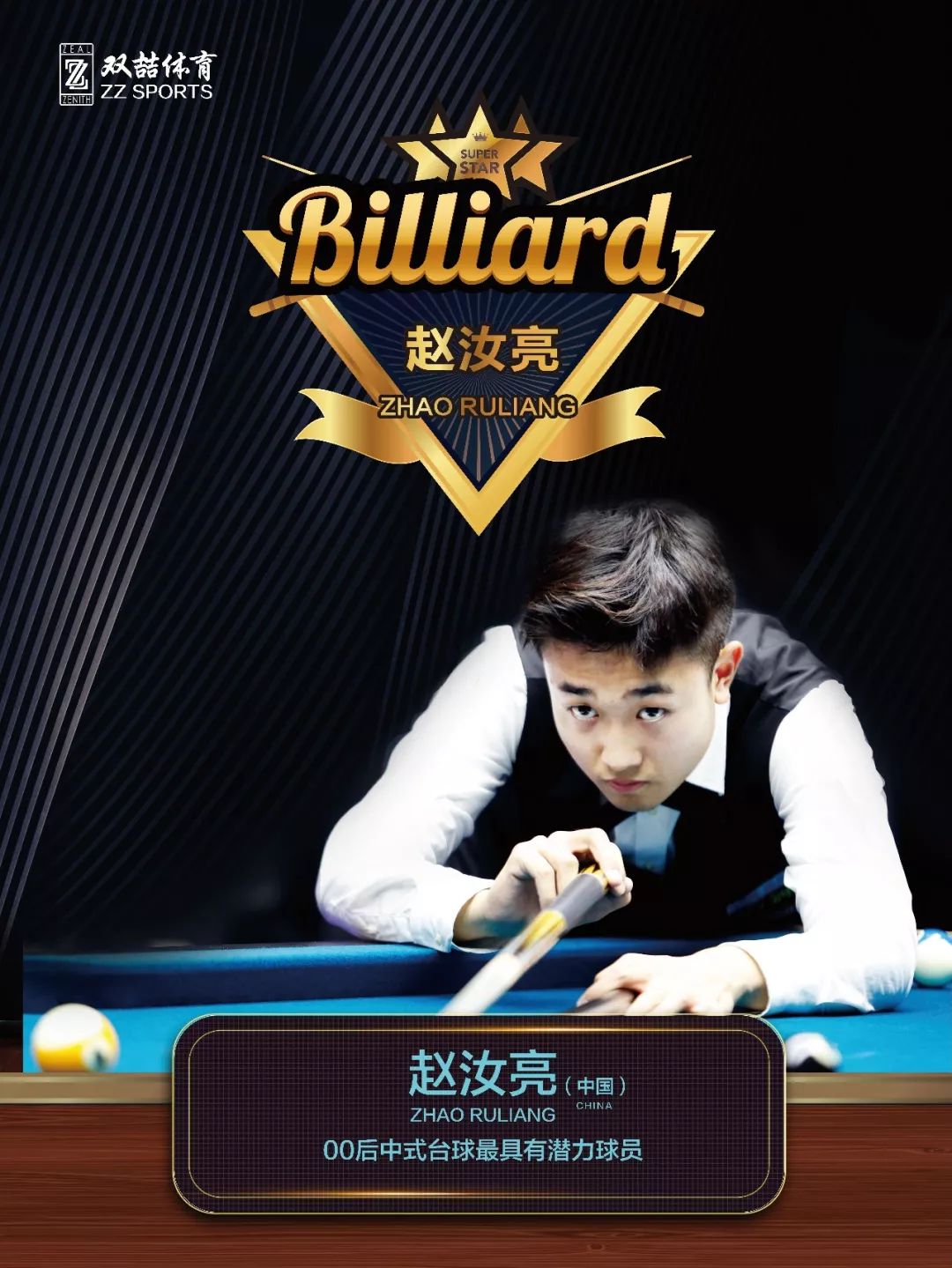 胜利或许只 胜利或许只