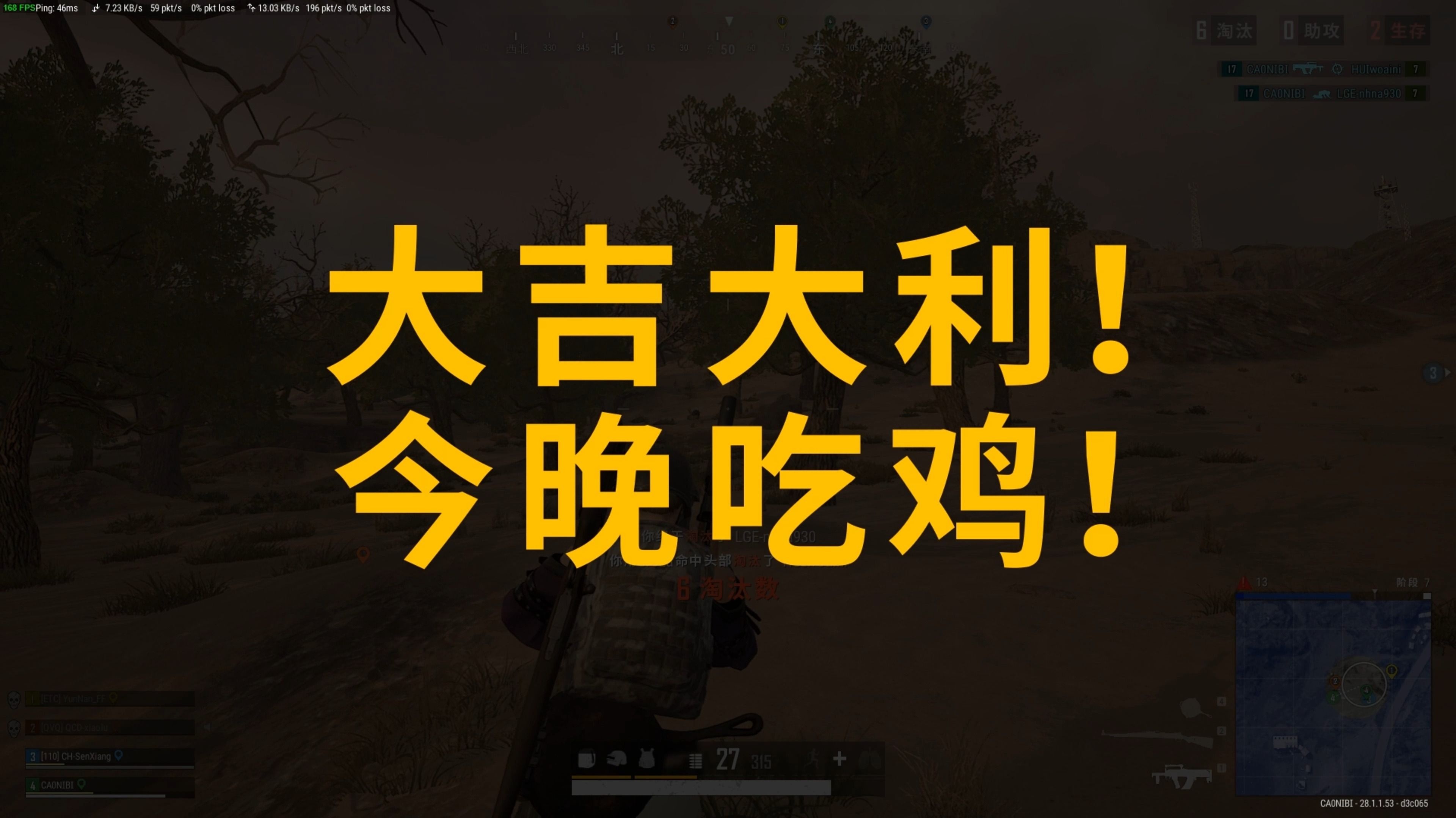 本次欧冠杯