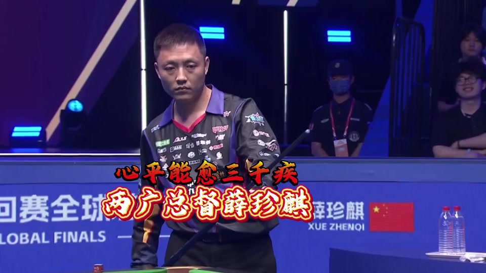 夹角与卡位